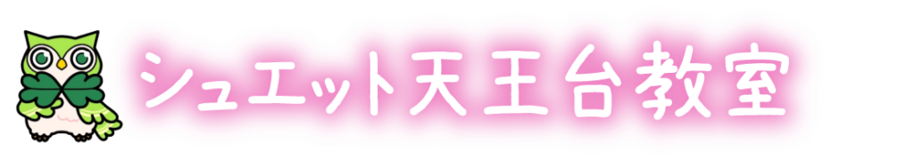 b_tennoudai